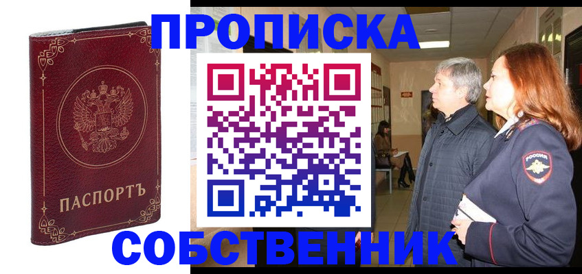 регистрация для дет. сада в Ртищево